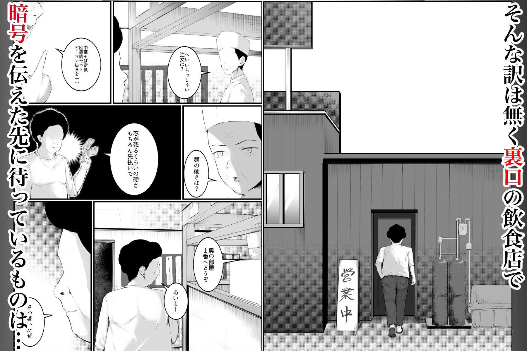 男子禁制のおもちゃ屋さん〜ひとりH中の女の子は覗き部屋の存在を知らない〜