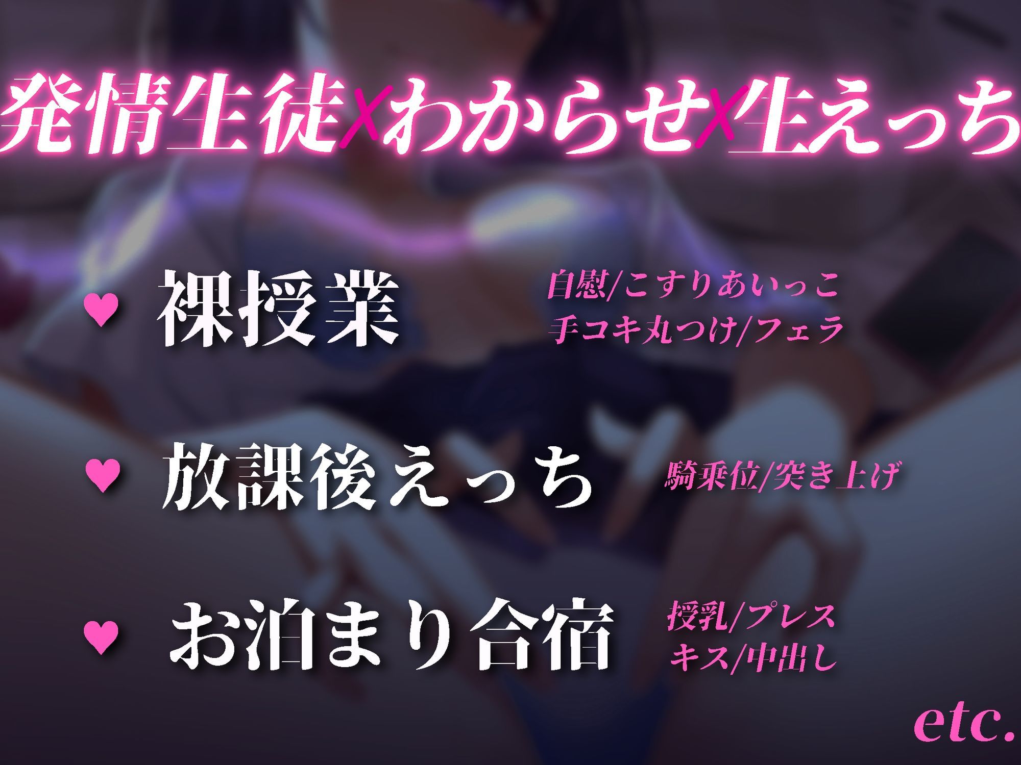 わからせ生えっち×誘惑してくるJK生徒