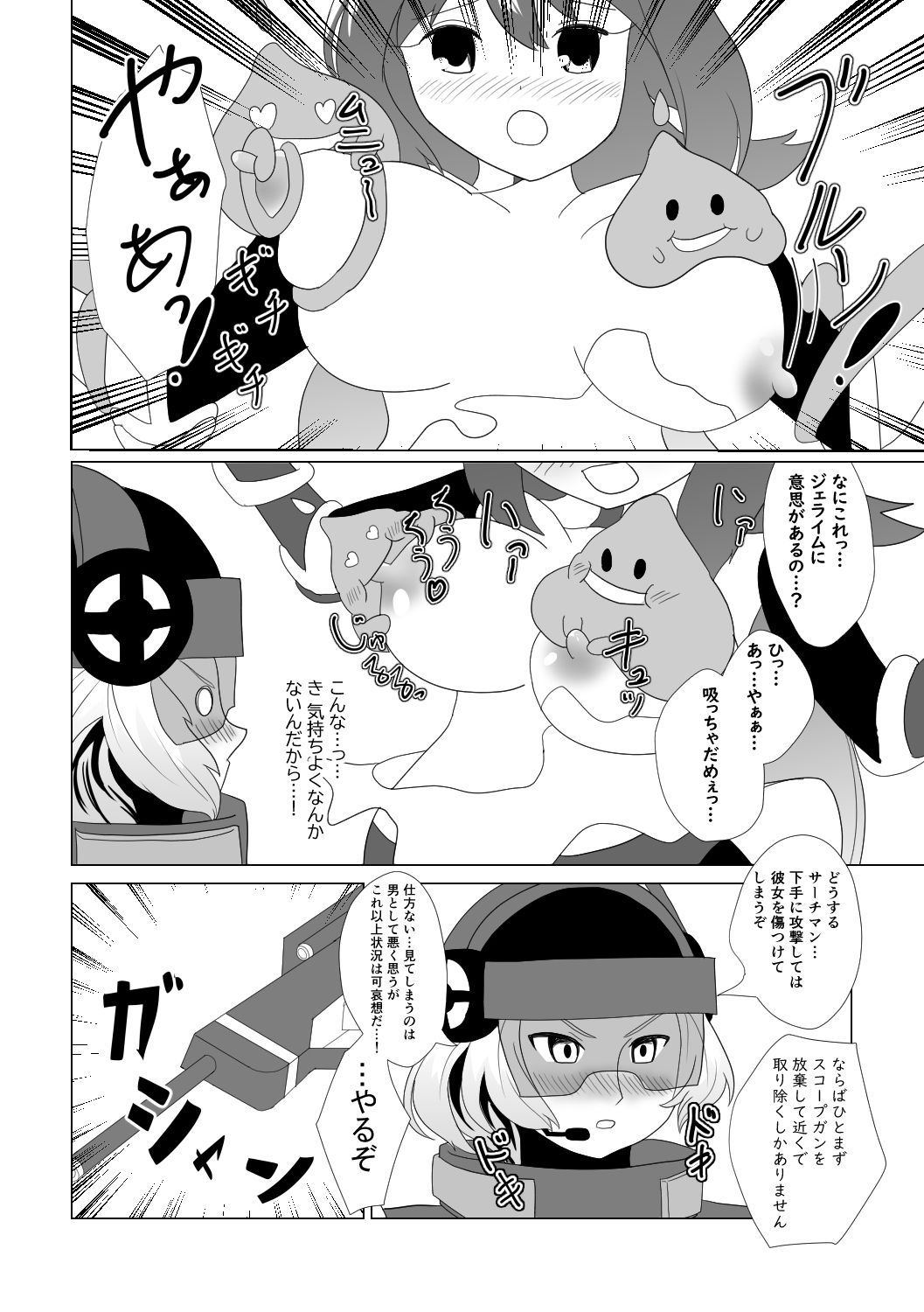 ロックマンエグゼ 漫画＋イラストまとめ【2025】