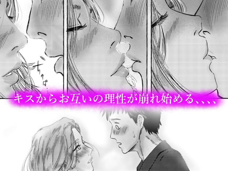 プライベートに悩みがある彼氏持ちの同僚と、サシで飲みに行った話