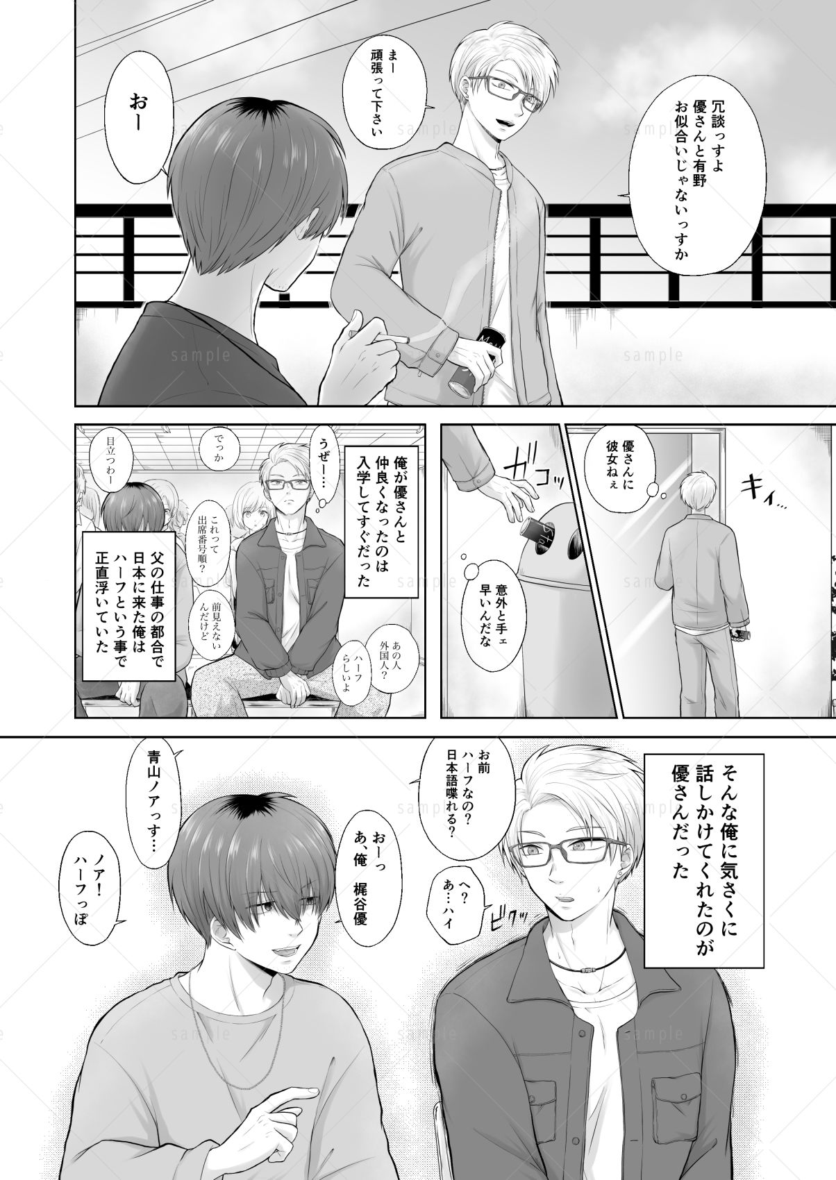チューベローズは依存する