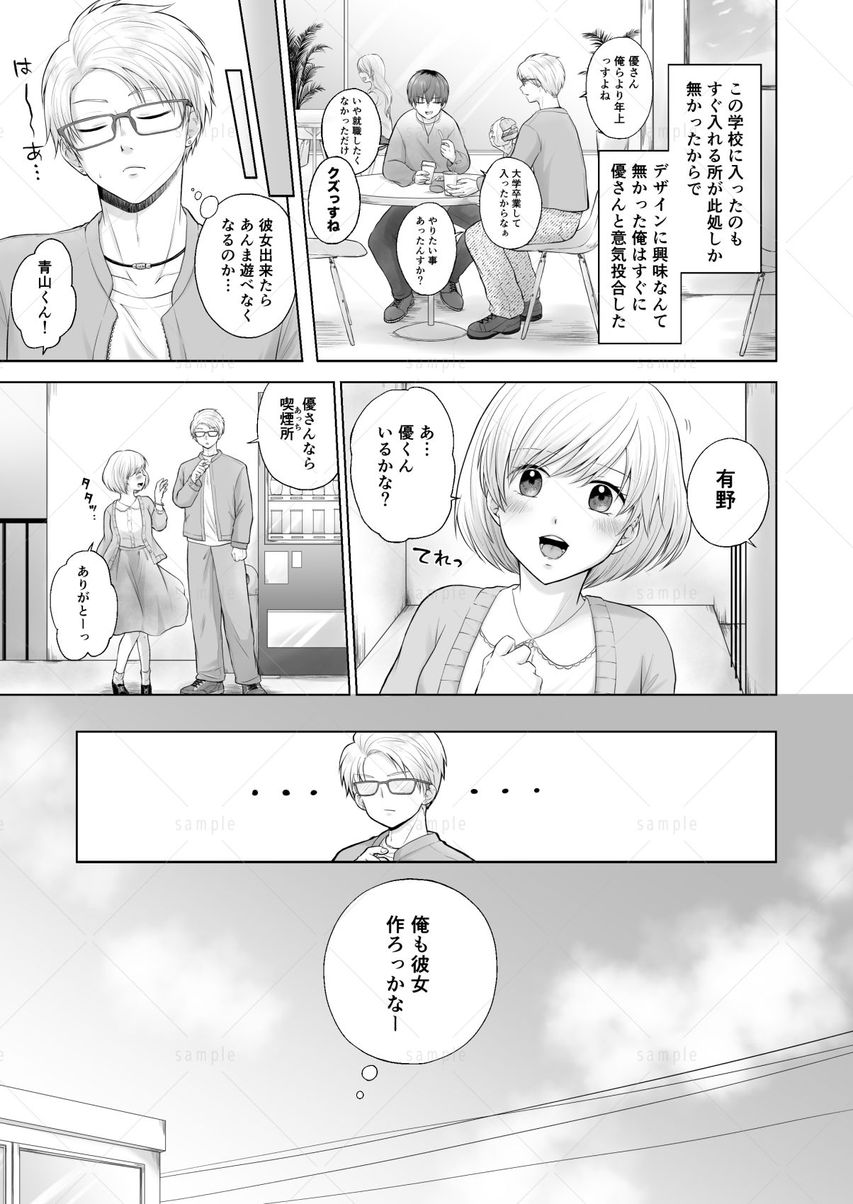 チューベローズは依存する