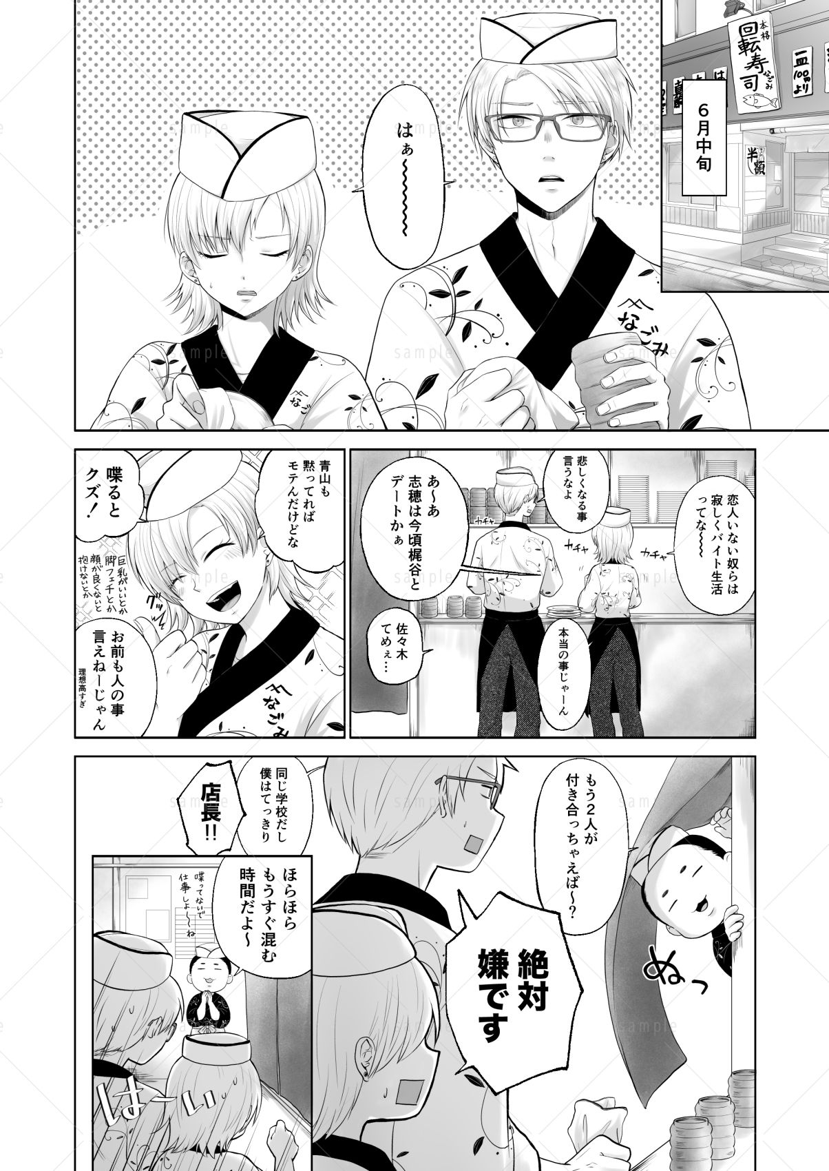 チューベローズは依存する