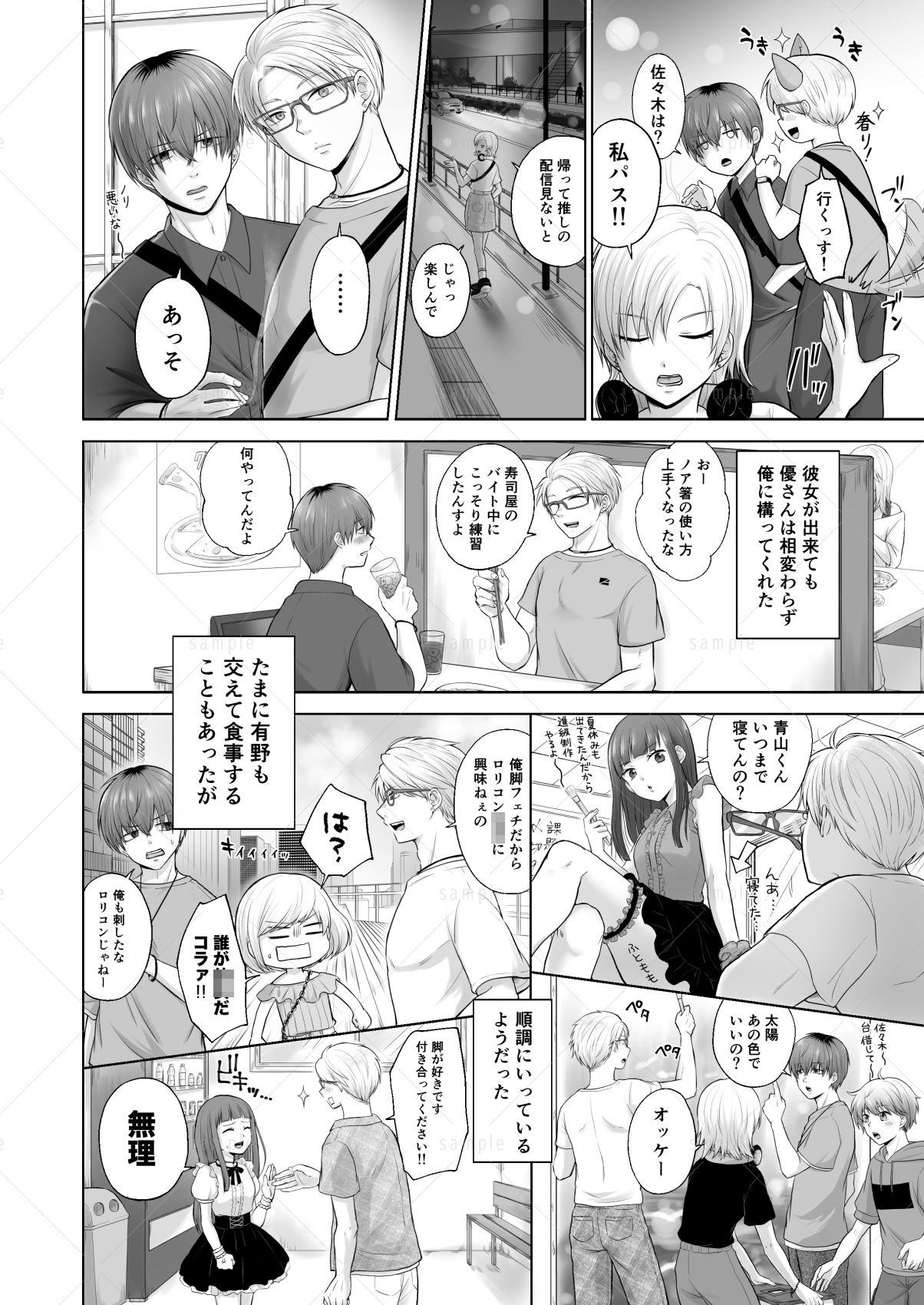 チューベローズは依存する