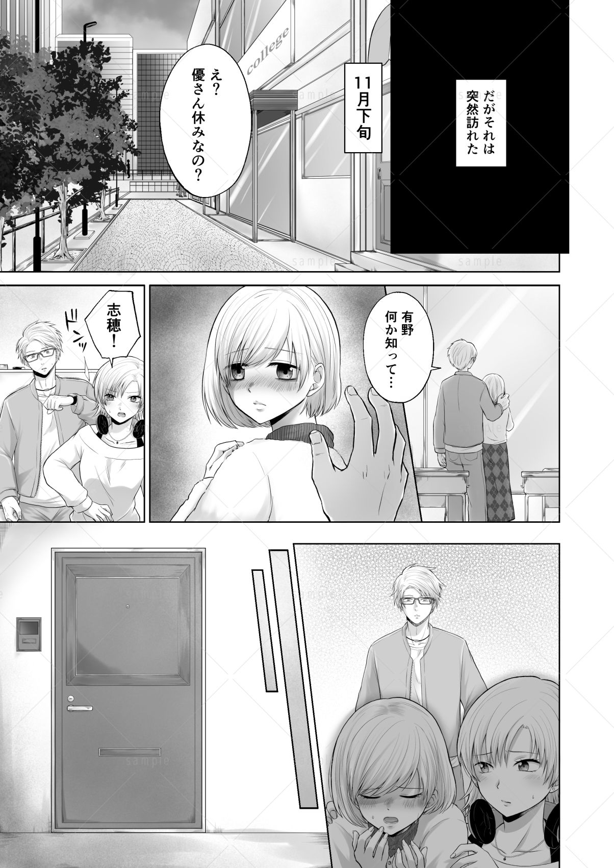 チューベローズは依存する