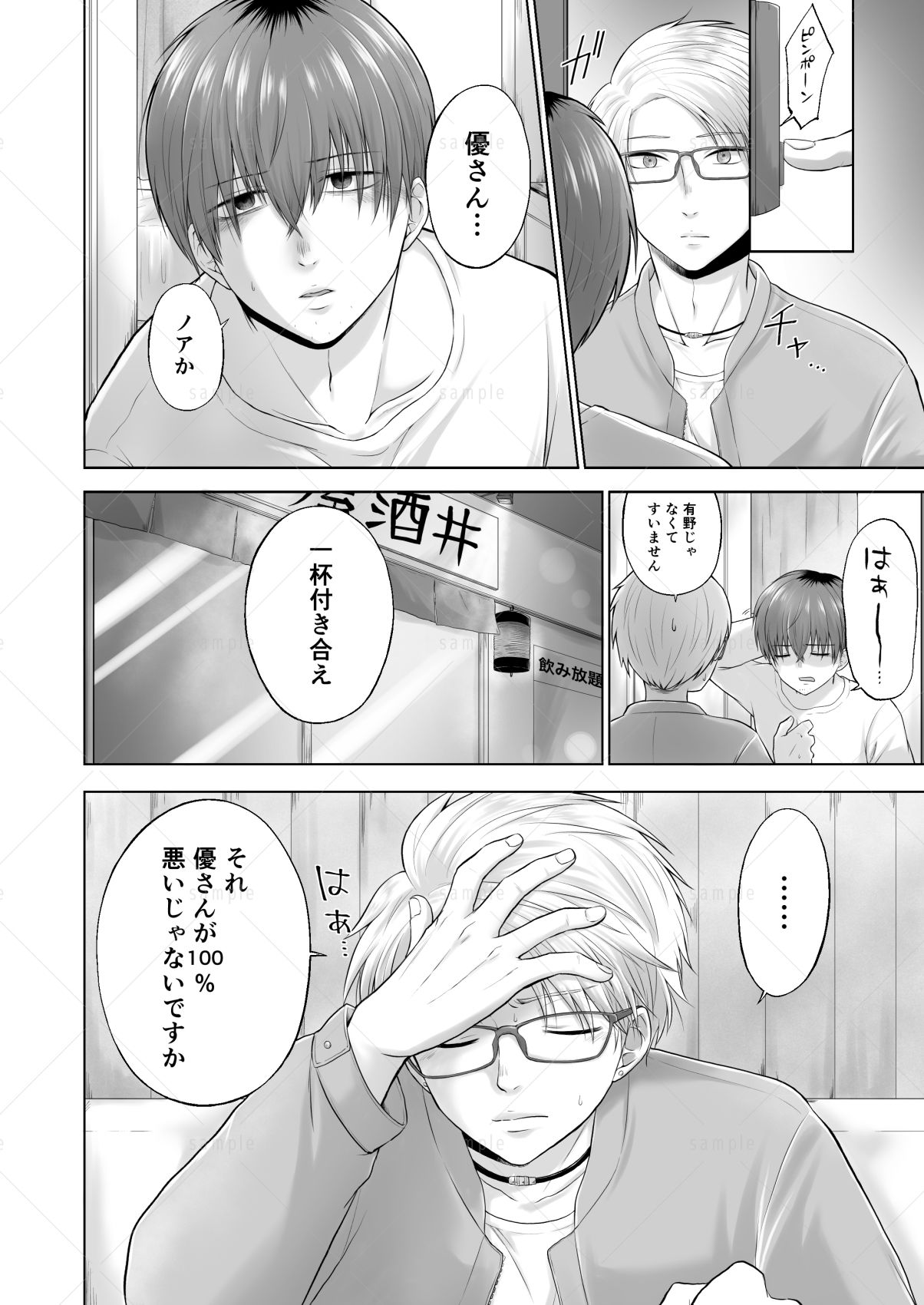 チューベローズは依存する