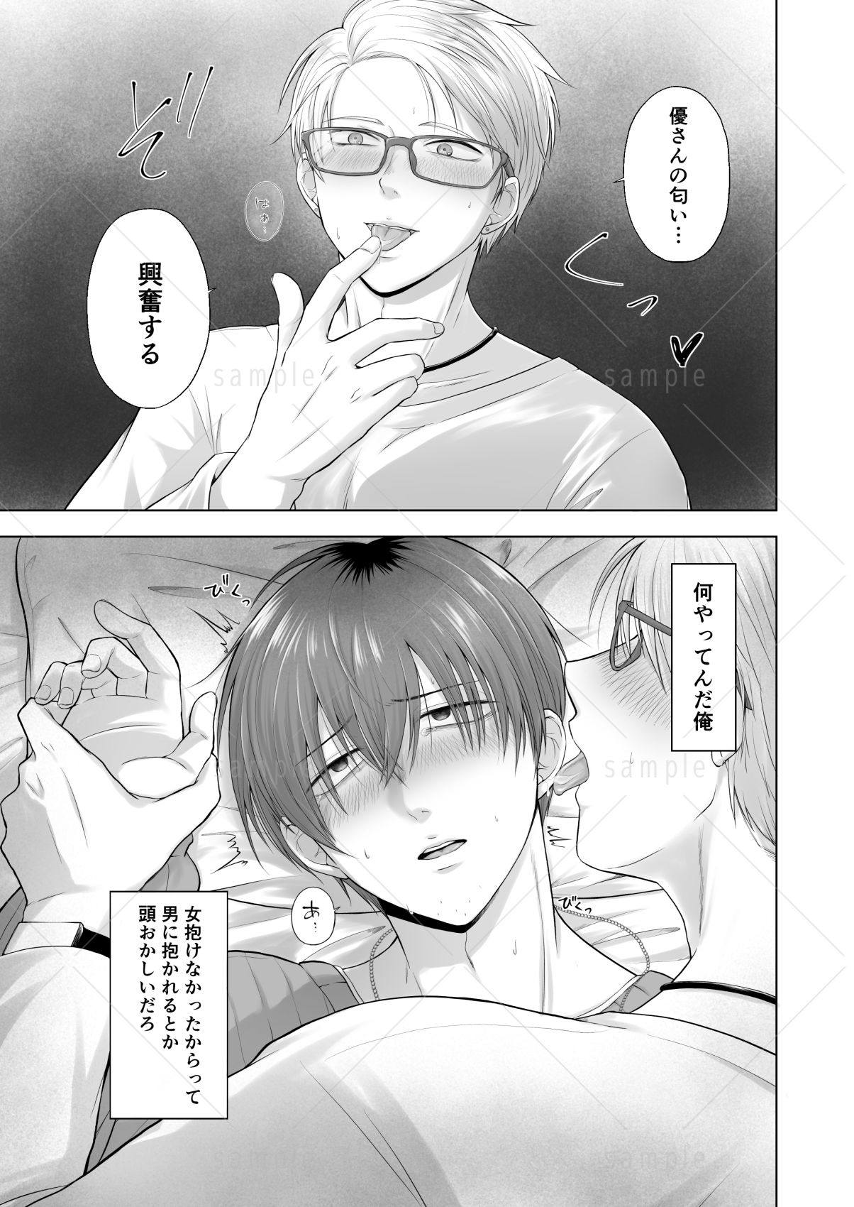 チューベローズは依存する