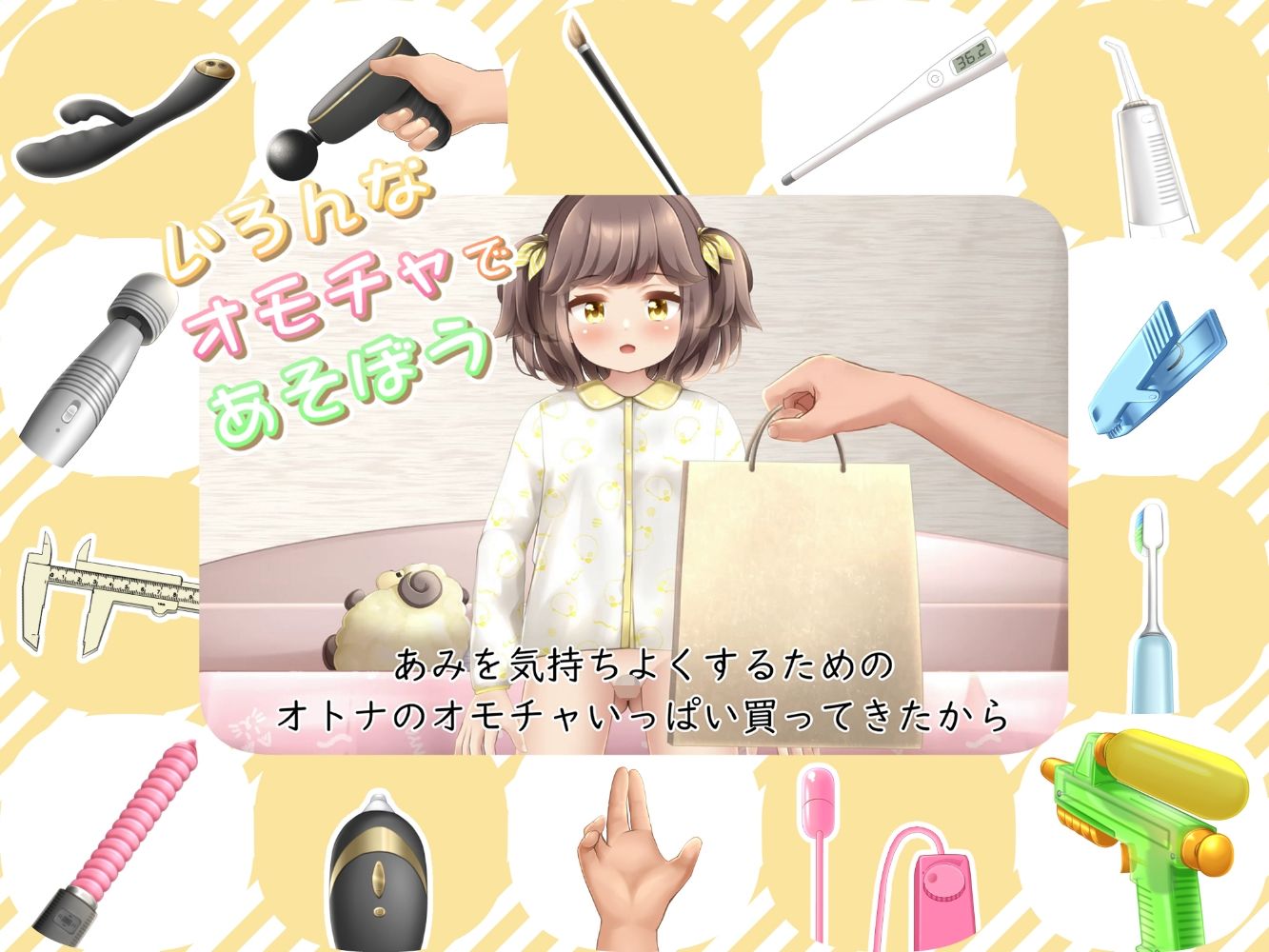 〇さなクリまんじゅう