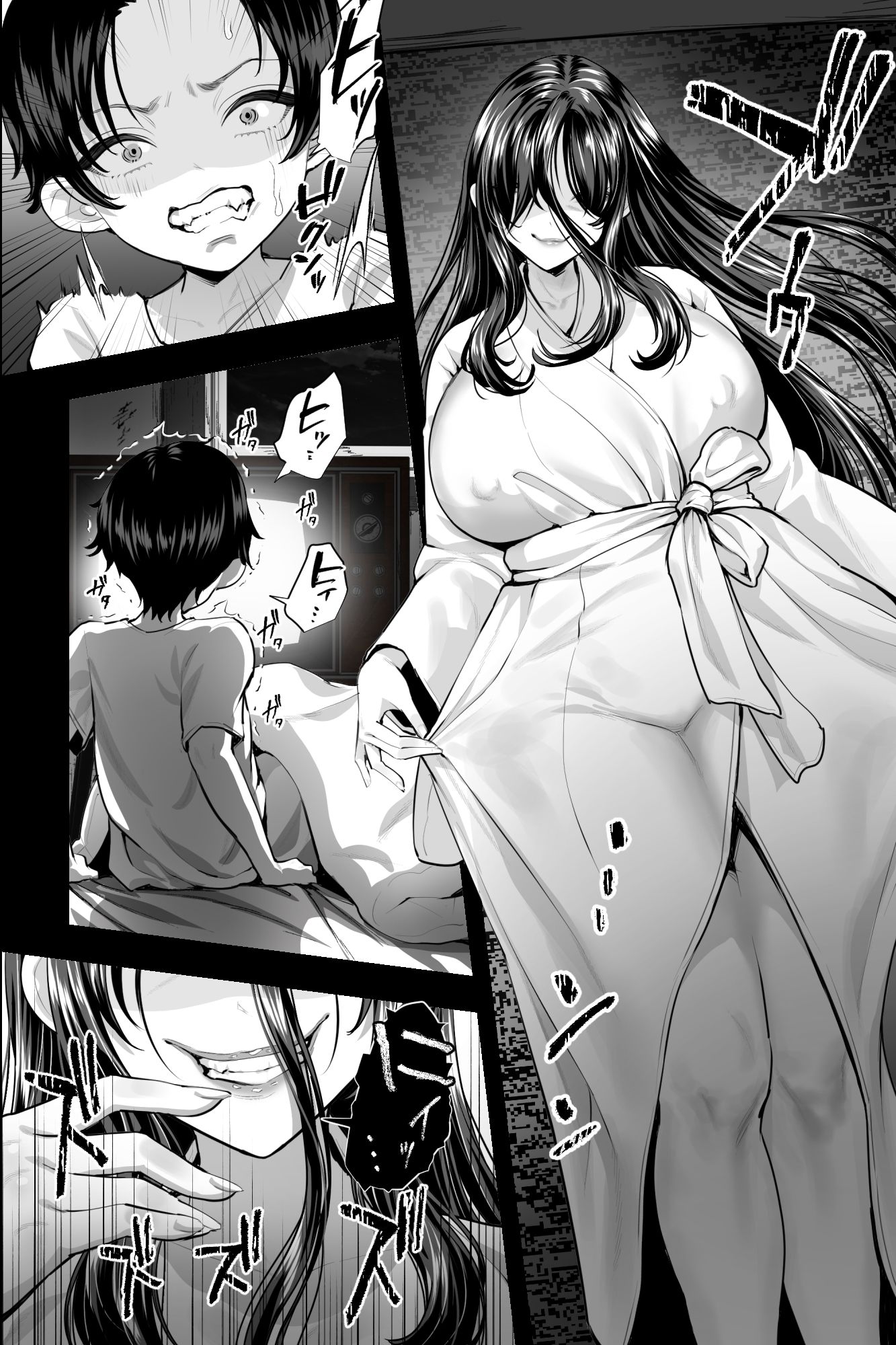 怪異おばさん〜封印されし巨女に夜な夜な搾精される〜