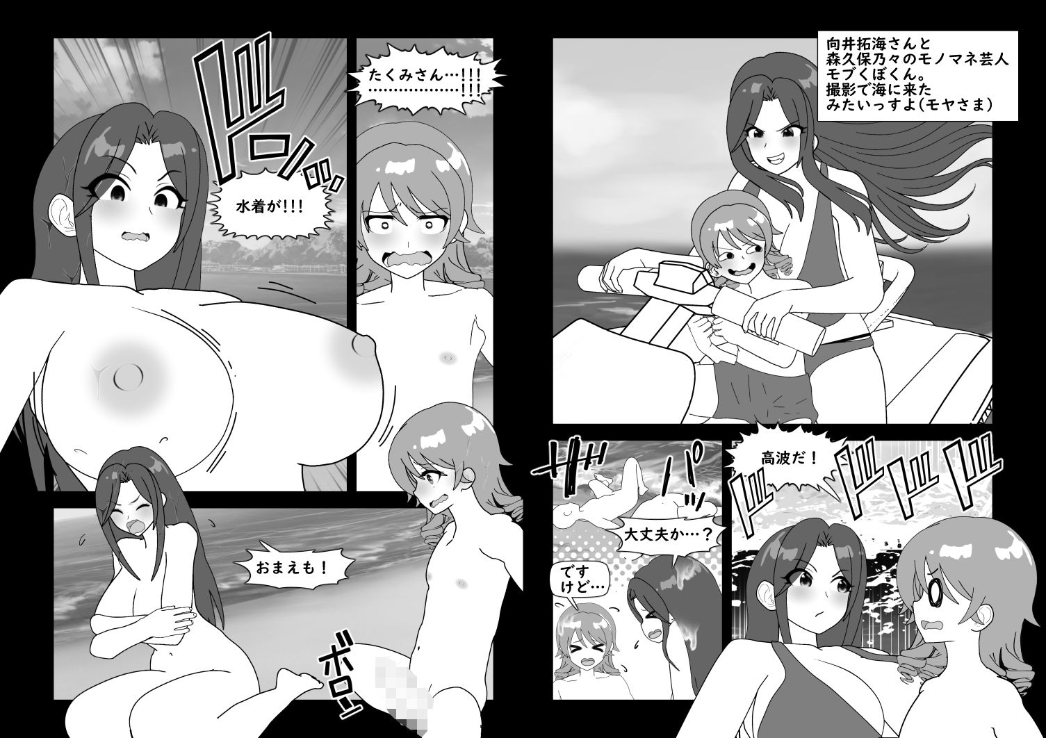 タクミントモブクボ