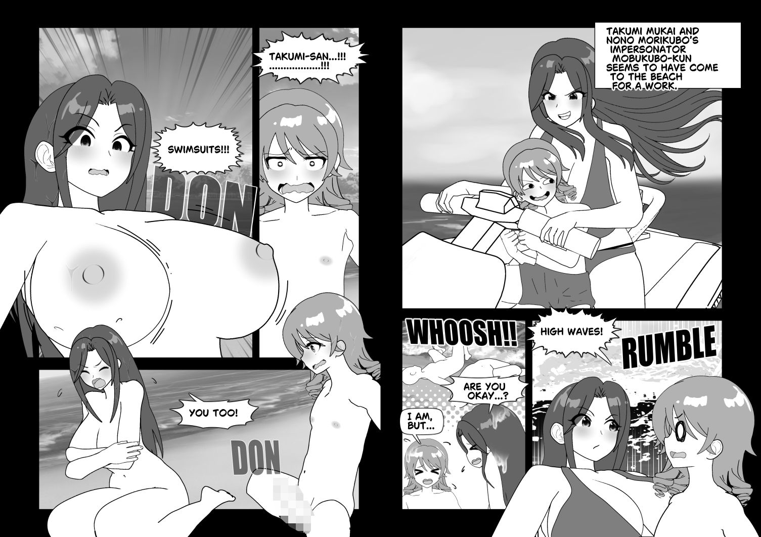 タクミントモブクボ