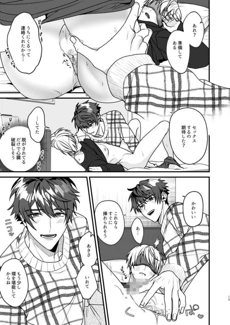 5％で理性を溶かして