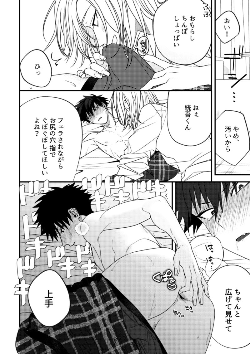 5％で理性を溶かして