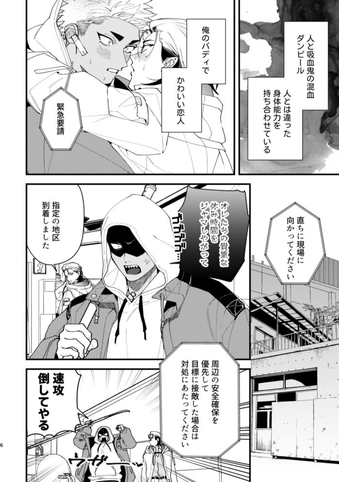 シットステイフェッチ