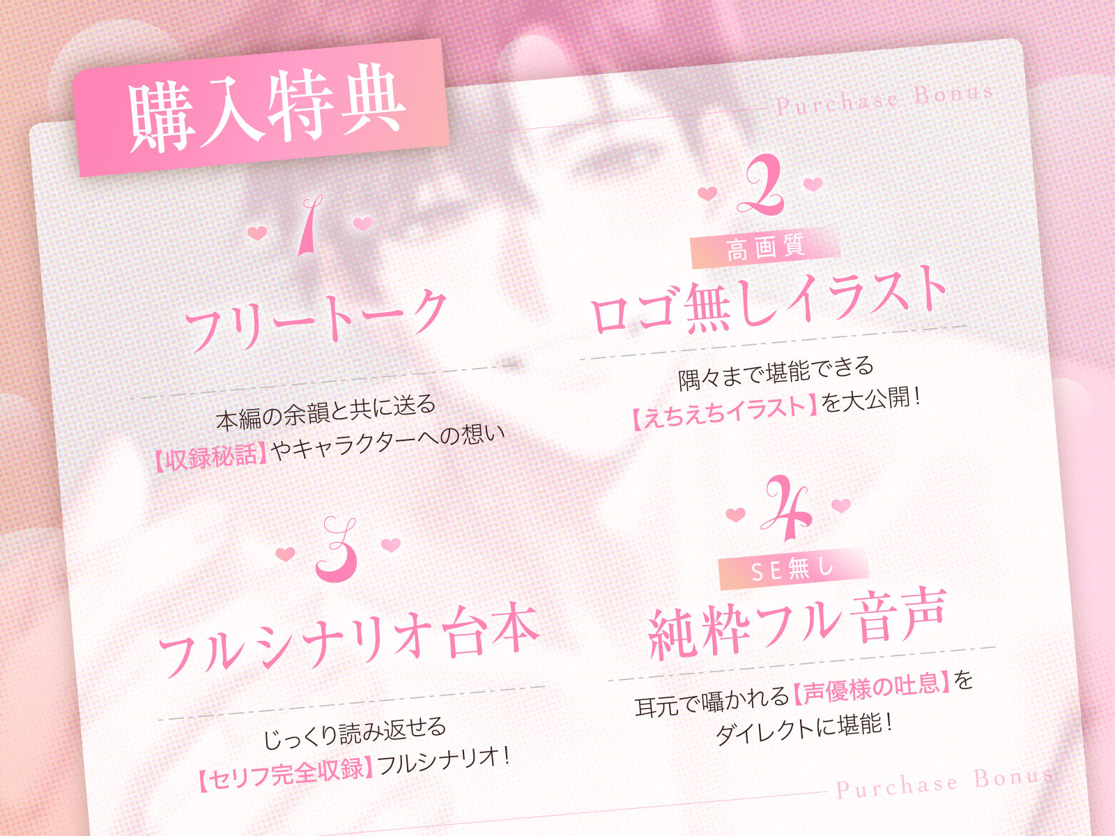 【快感 × 溺愛 × トレーニング！？】スパダリ旦那とセックスダイエット（はーと）
