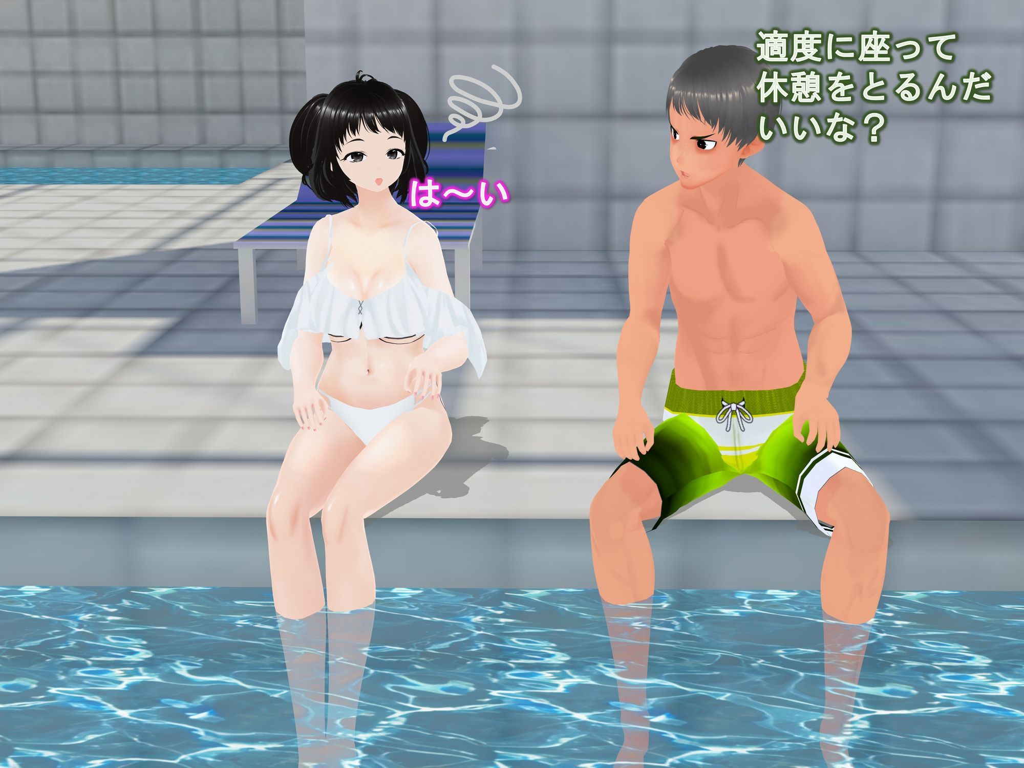 女子だけデカく 男子を追い抜く 成長音〜プール編〜