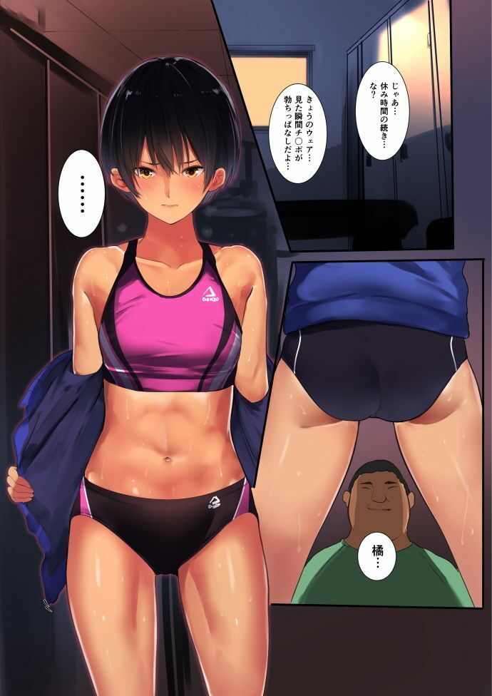 七瀬さんだらけ