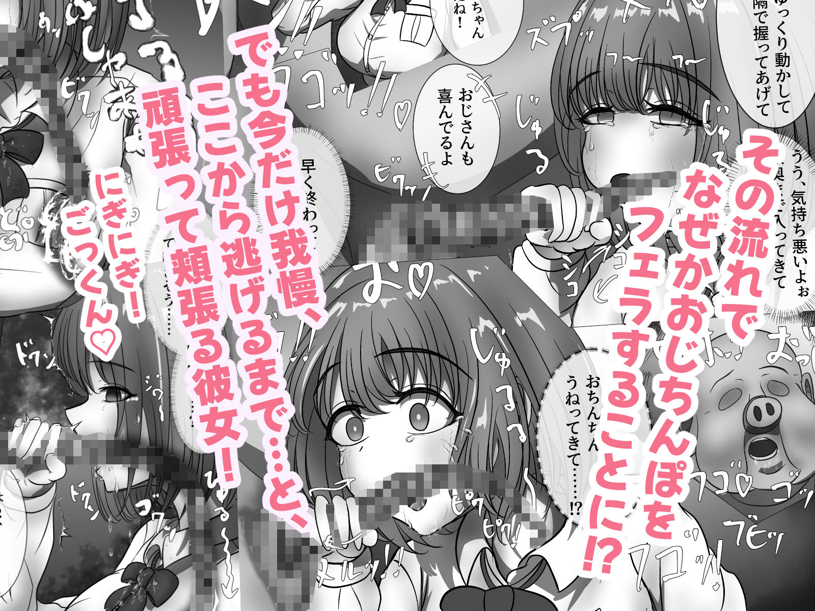 牧場で職場体験！ JKの豚おじ繁殖体験！