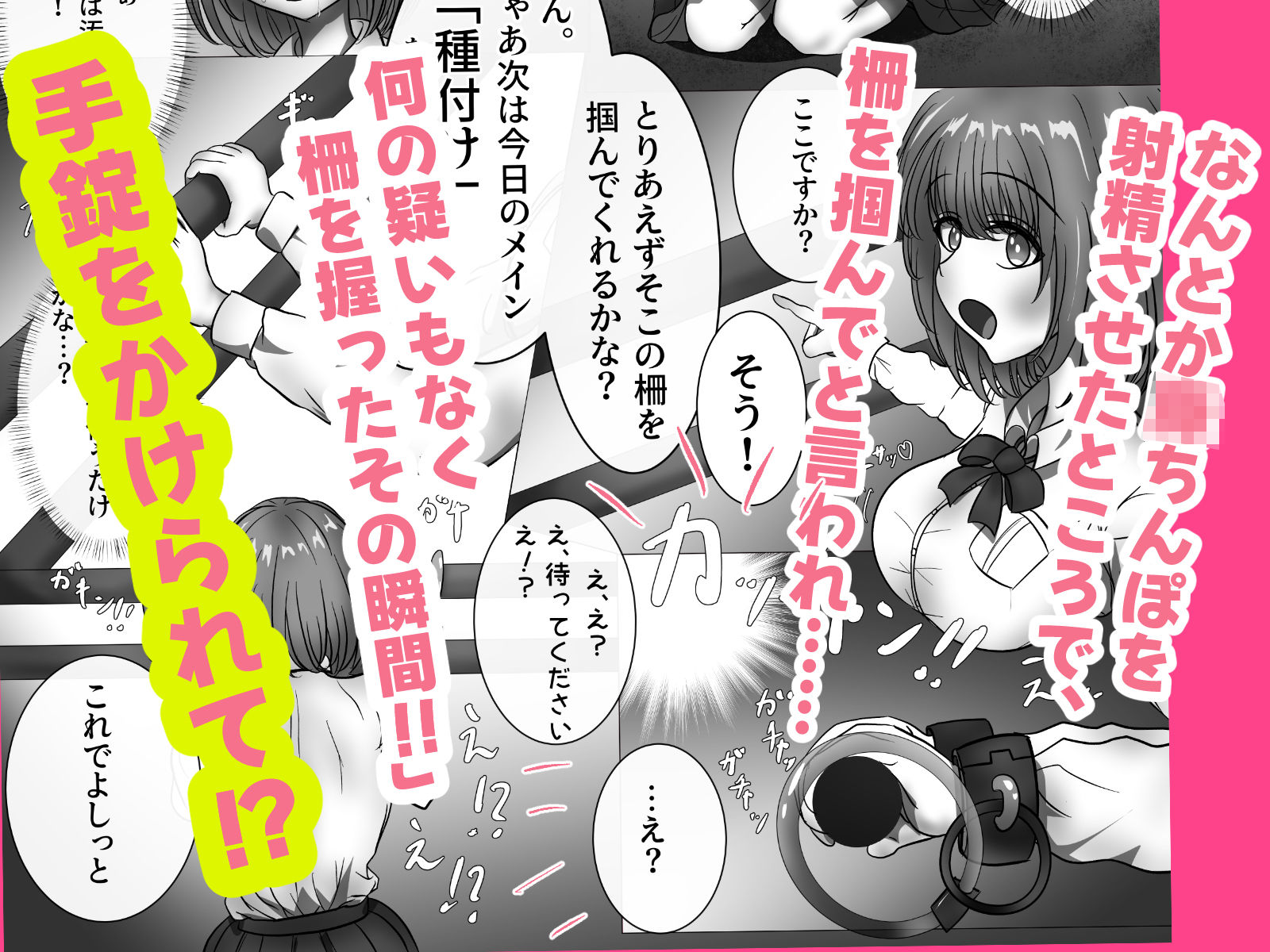 牧場で職場体験！ JKの豚おじ繁殖体験！
