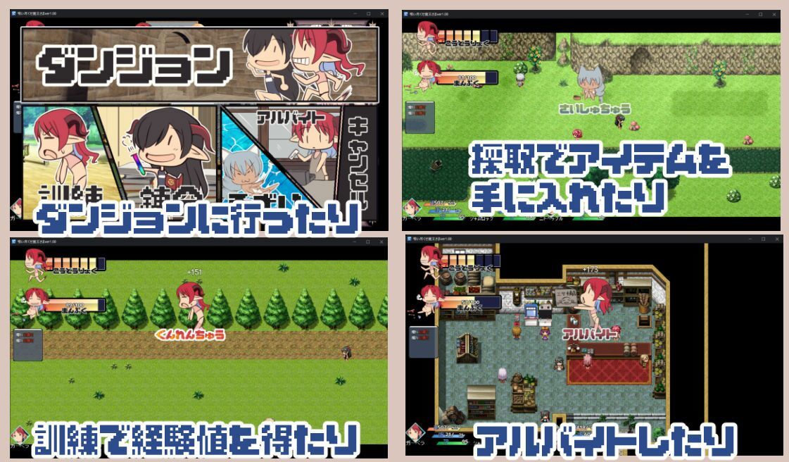 喰いつくせ魔王さま