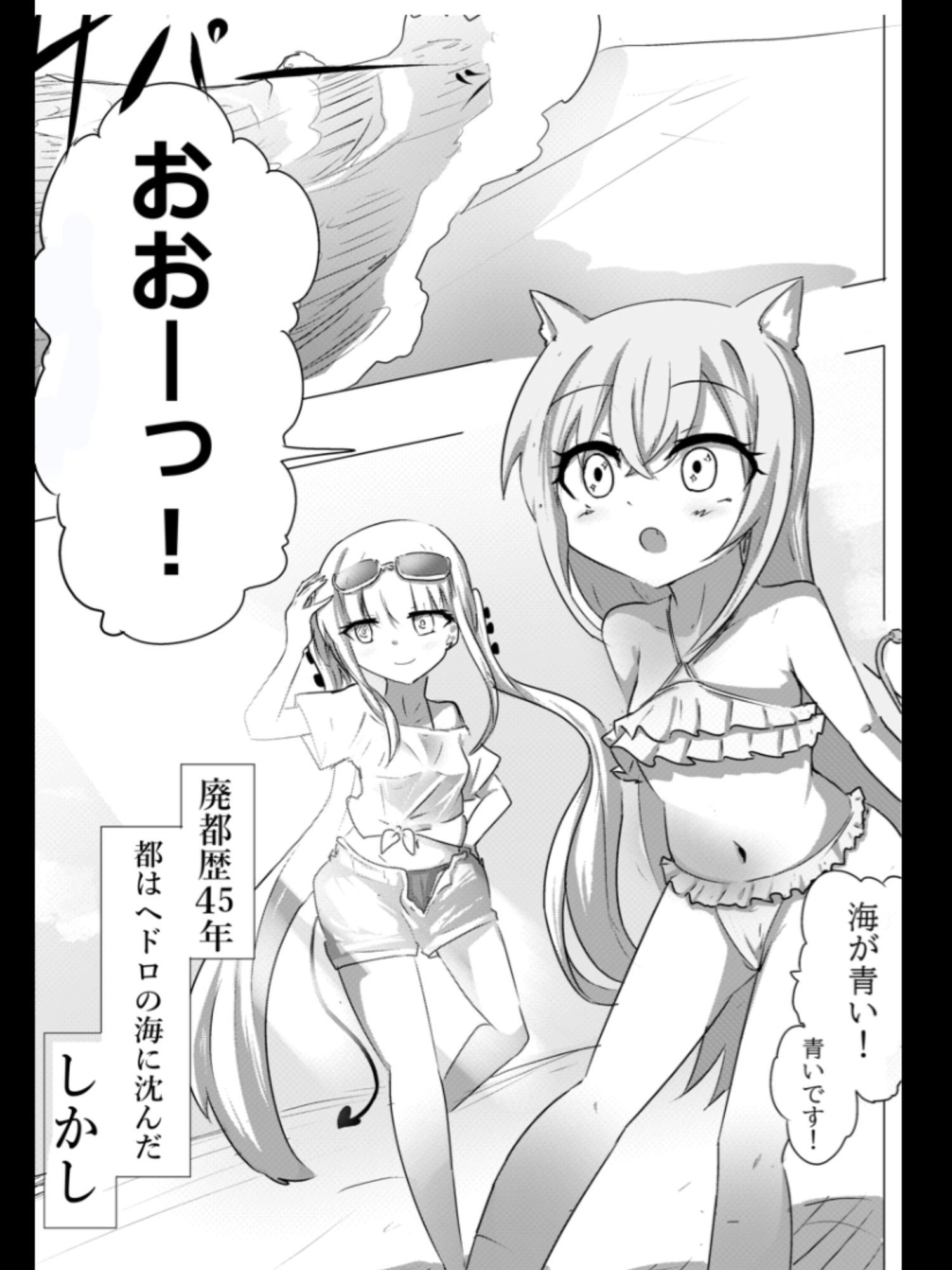 【限定ASMR付き】全漫画総集編