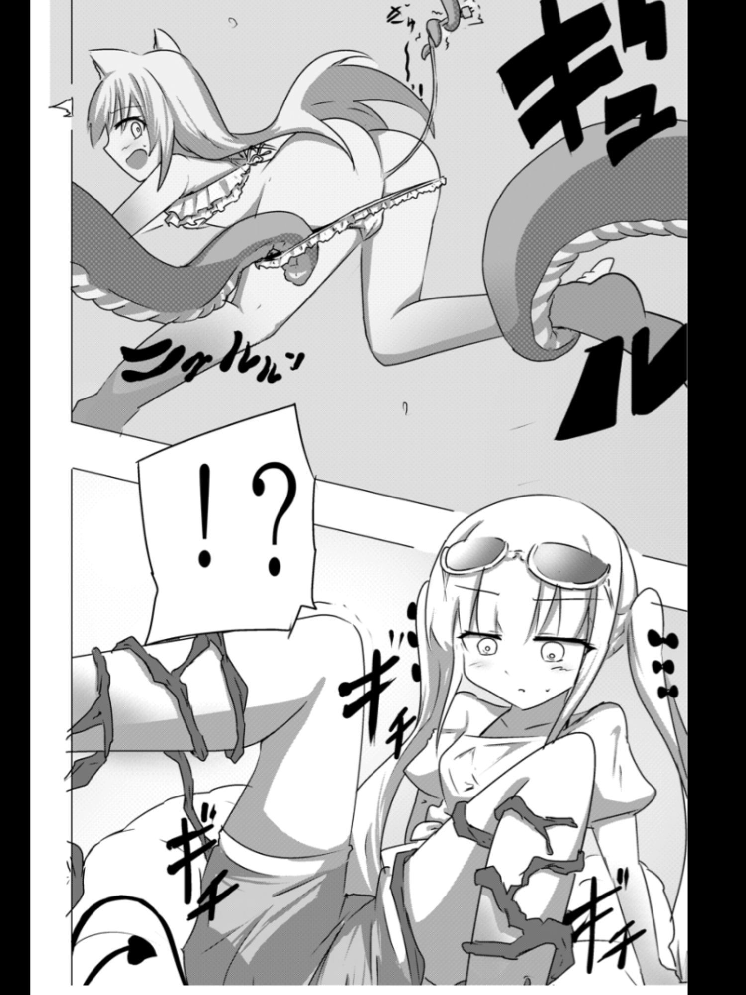【限定ASMR付き】全漫画総集編