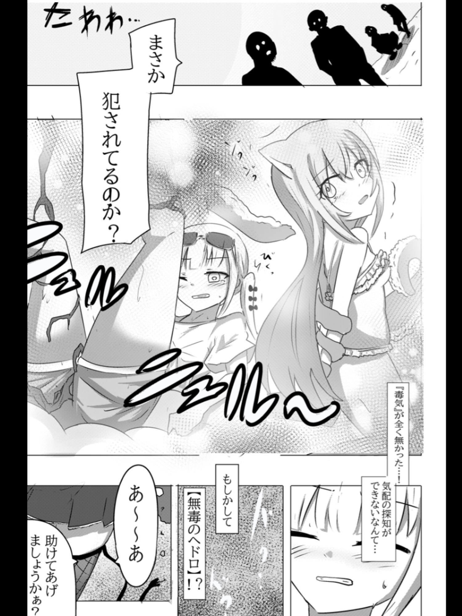 【限定ASMR付き】全漫画総集編