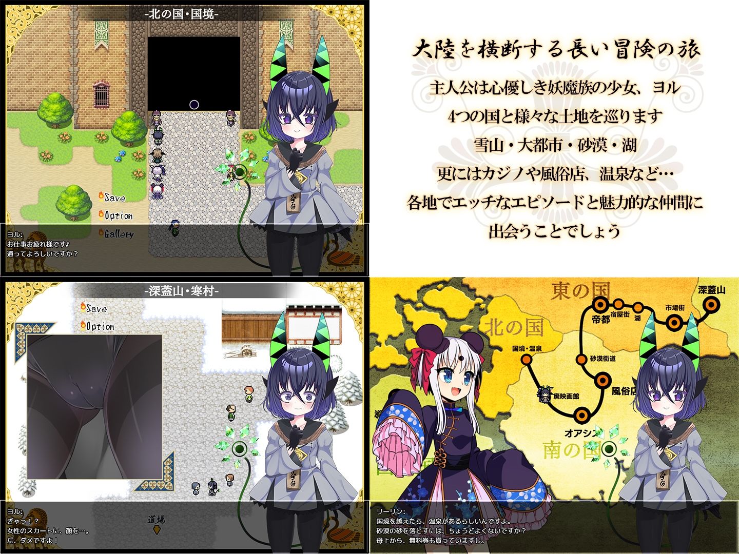 夜来譚