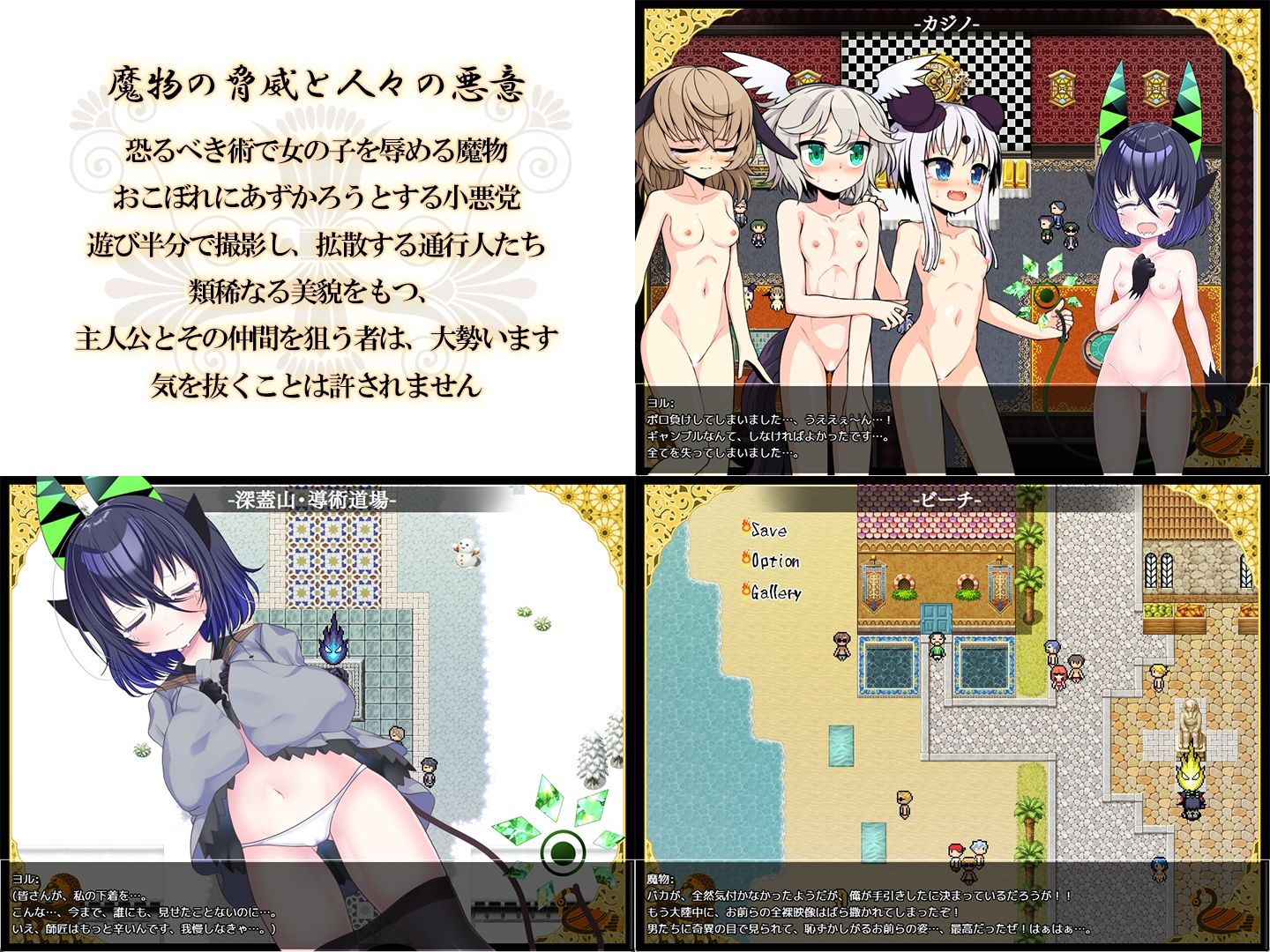 夜来譚