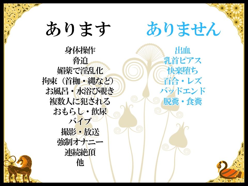 夜来譚