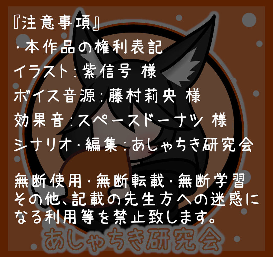 【NTR・寝取らせ】昨日のご奉仕、報告します〜湿度高めの狐っ子メイドとのご奉仕報告いちゃらぶえっち〜【ボイス作品・バイノーラル・ASMR】