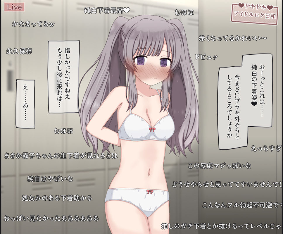 生放送のプールロケでポロリしちゃったアイドルの話