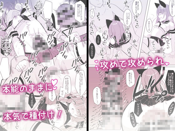 大人気男の娘インフルエンサーミナトくんの個別ファンミ 〜ガチ勢だけが体験できる‘特別えっち’〜