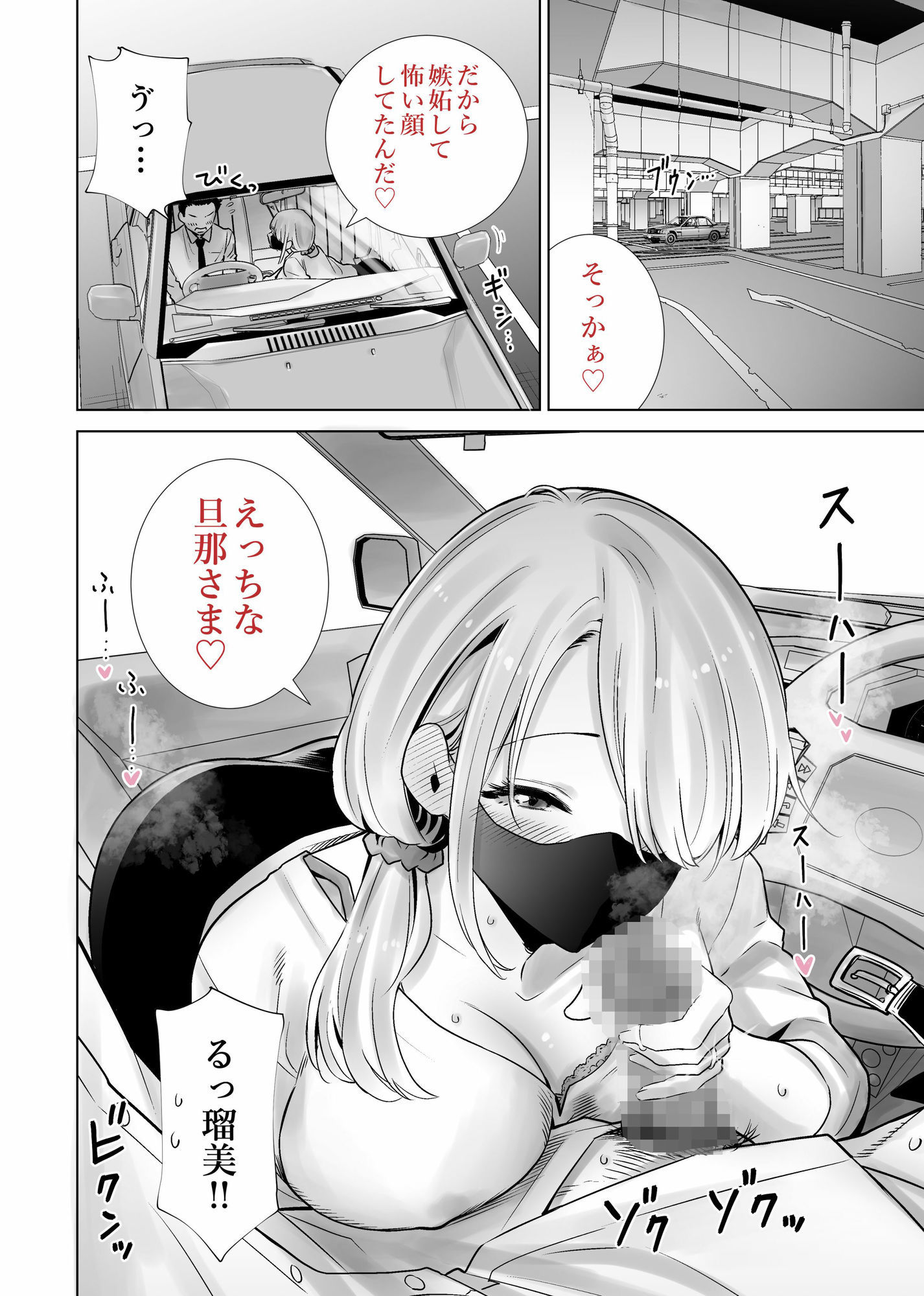友達のママが僕のデカチンでイキまくった思い出