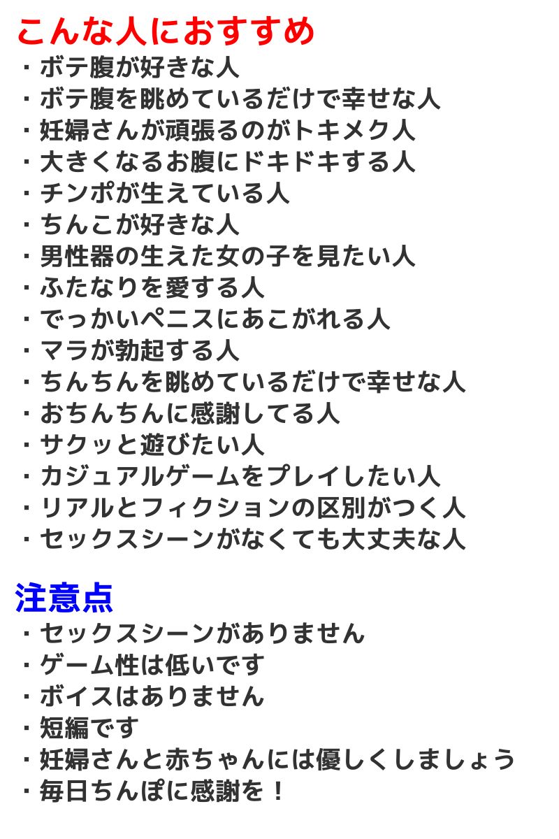 胎還リゾート 聖母ギャルの揺りかご 〜リア・エターナル・ガーデン〜
