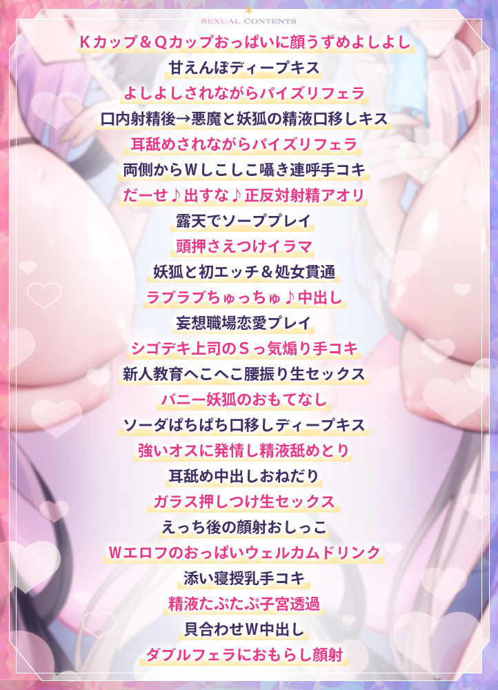 【4.5時間超え】エルフパラダイス〜ようこそ！身も心もおちんちんも♪全て癒やし尽くすアナタだけの理想郷〜