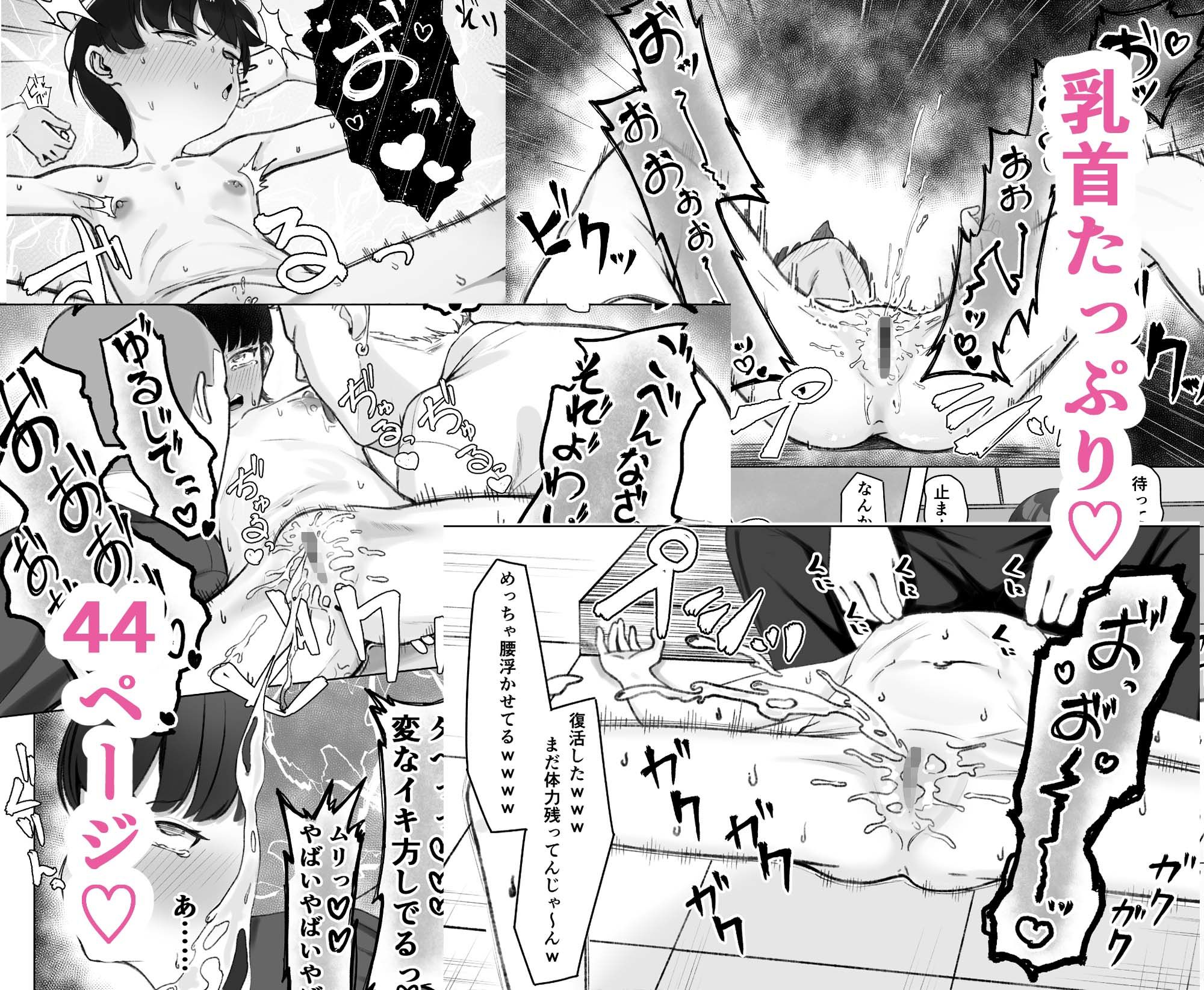 陰森ひな この度晴れて、乳首奴●になりました