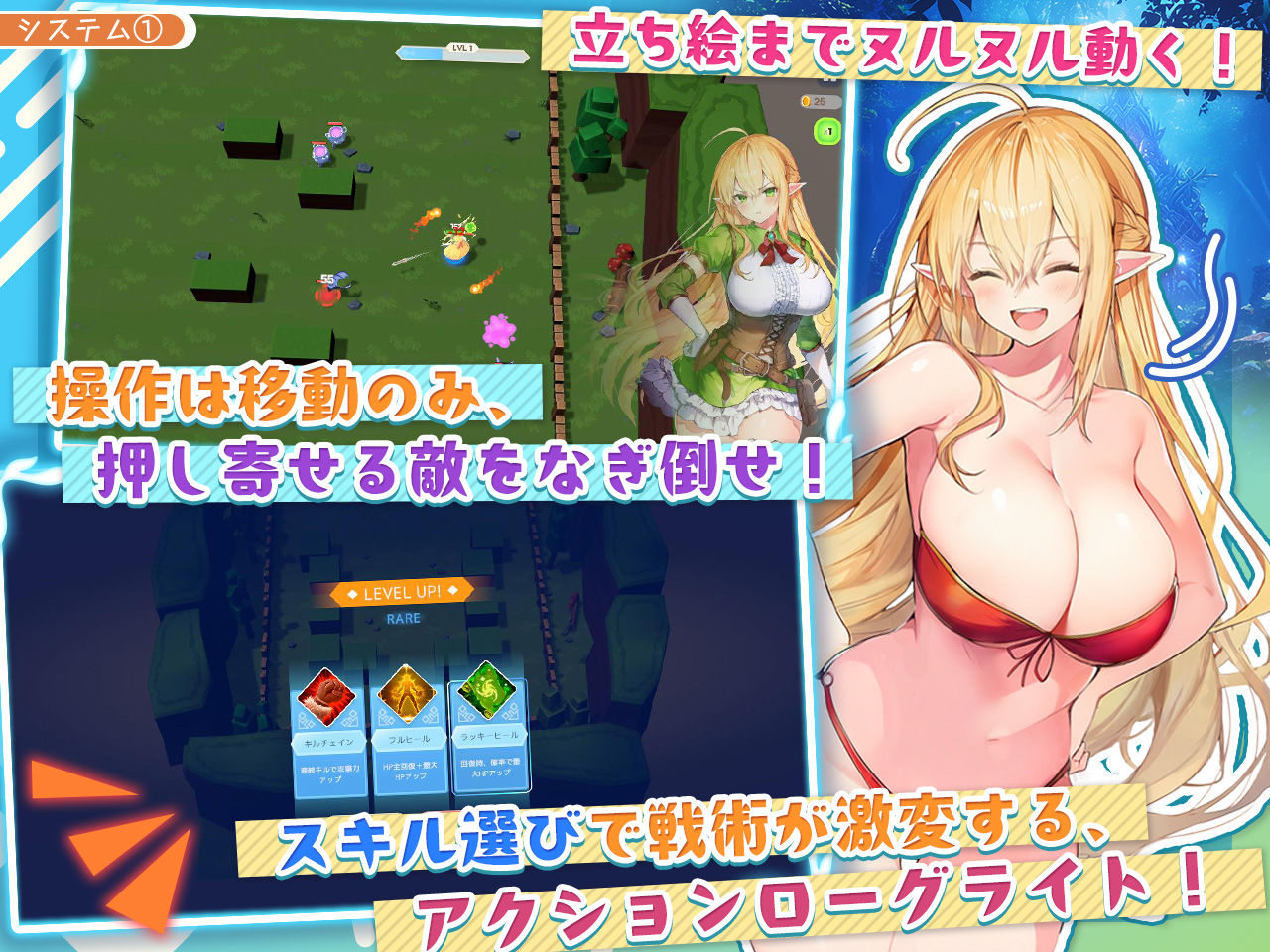 【アニメ・フルボイス対応！】チョロすぎ天才エルフのHな受難