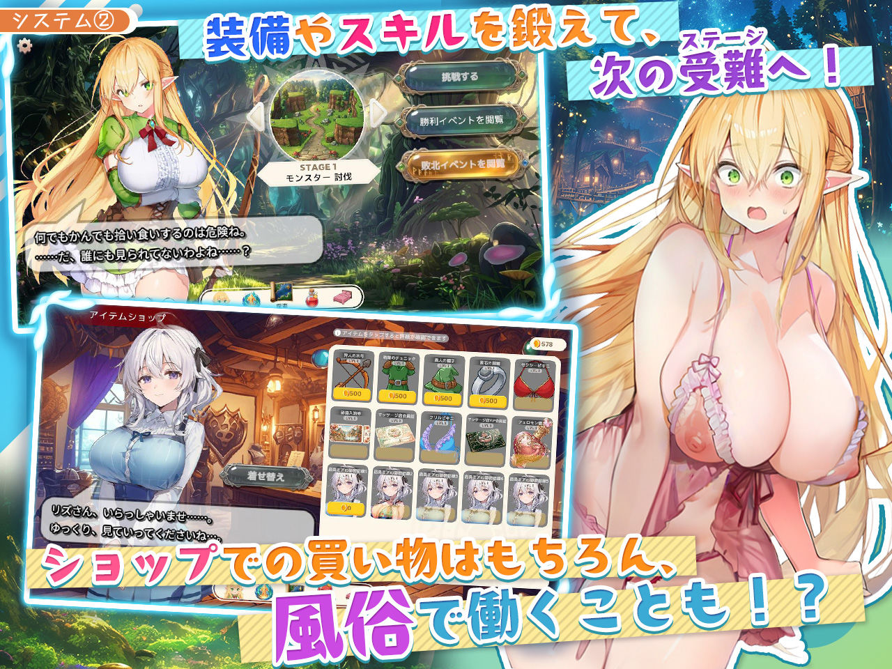 【アニメ・フルボイス対応！】チョロすぎ天才エルフのHな受難