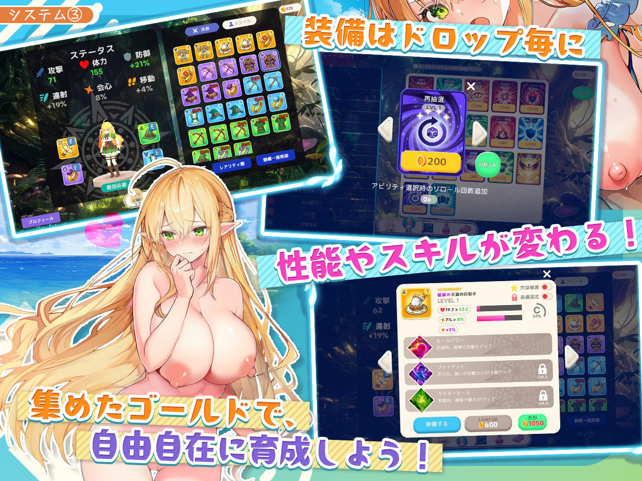 【アニメ・フルボイス対応！】チョロすぎ天才エルフのHな受難