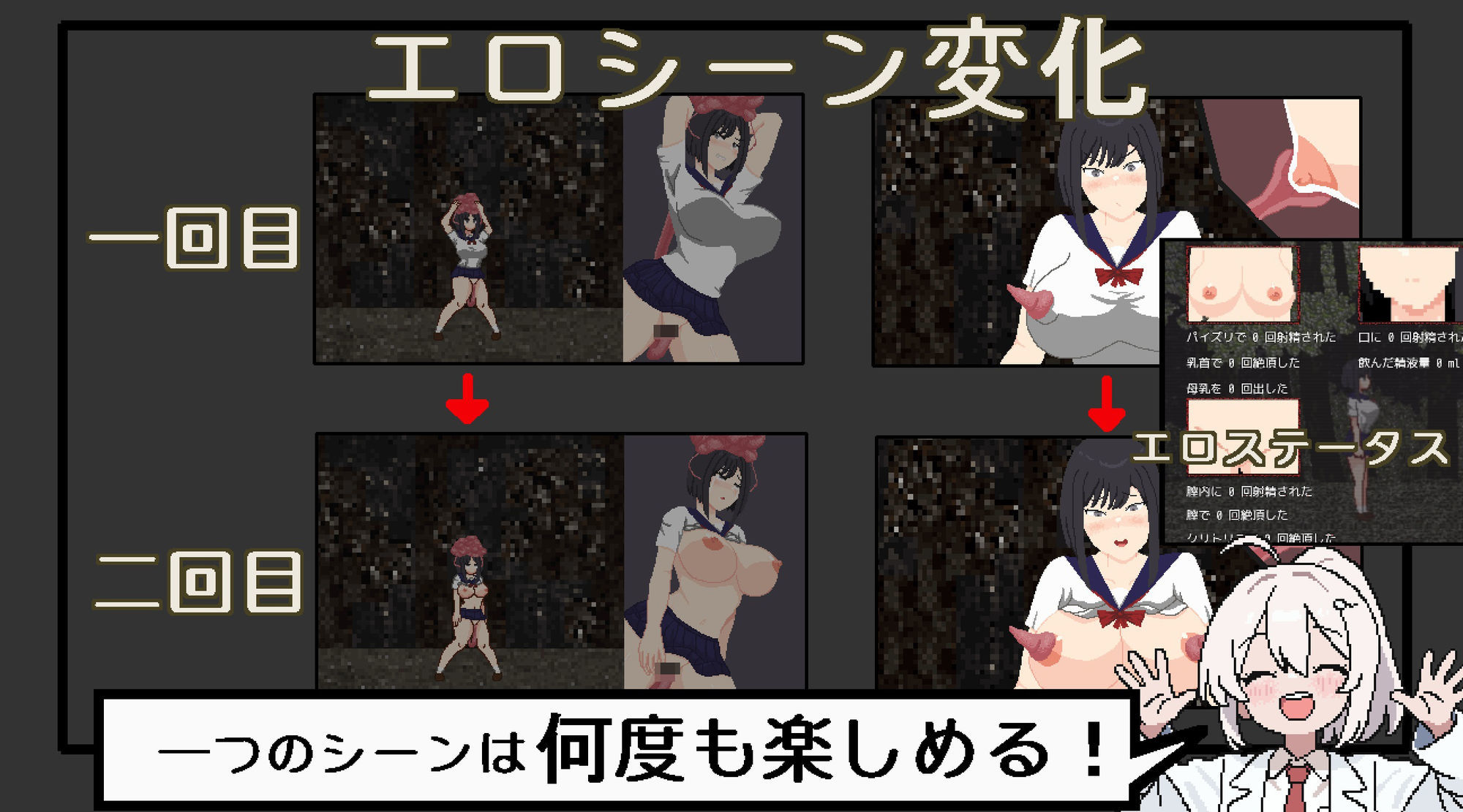 悪夢屋敷・無限牢獄