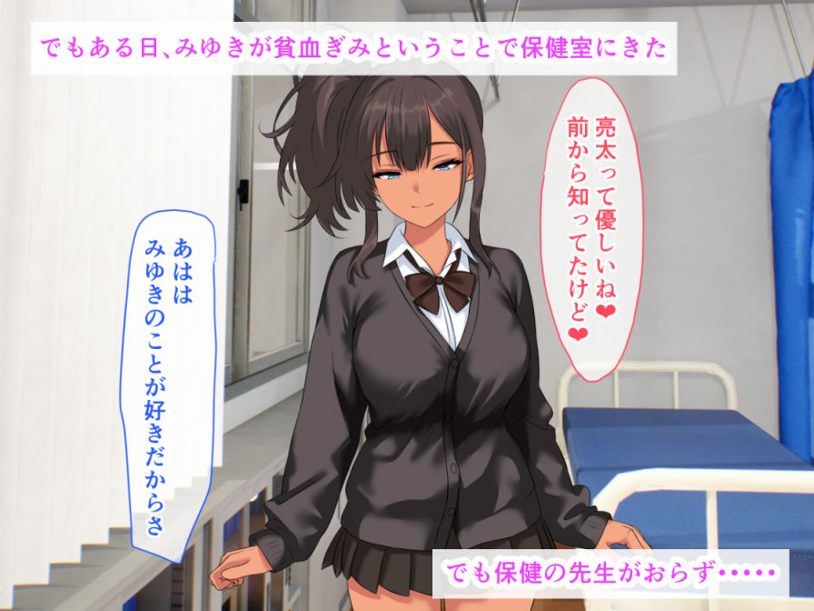 お前らがイジメてた女は、乳房の谷間でおしっこ受け止めてくれる爆乳黒ギャル素敵女子だったぞ