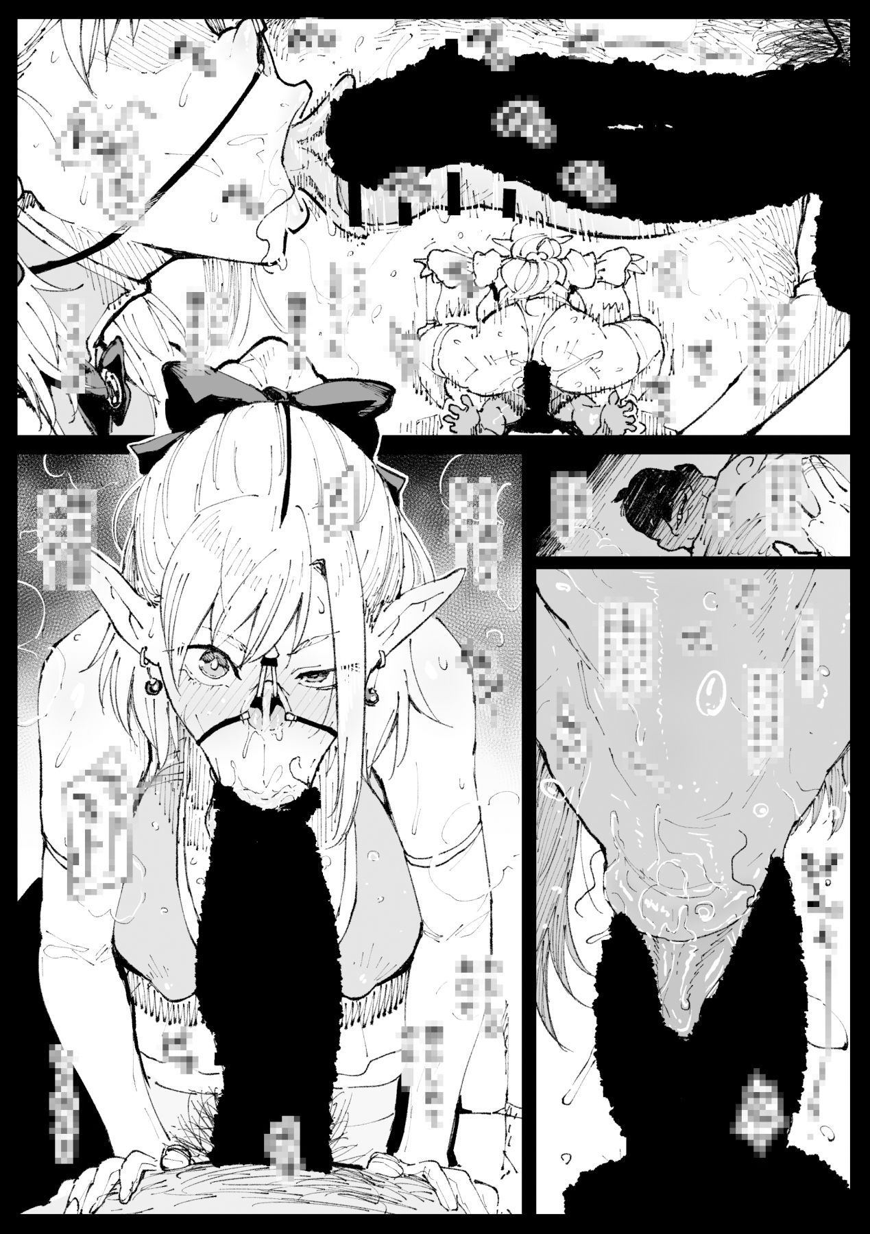 ハイエルフの女王と姫が性犯罪者を懲らしめる的なやつ