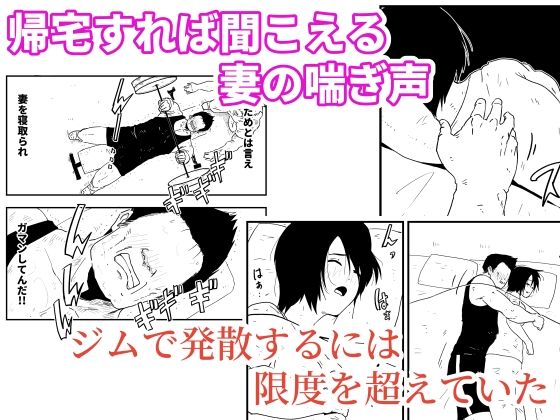 【代理出産】義母と義息子ーー代理妊活中の義母に、義父が種付セックス