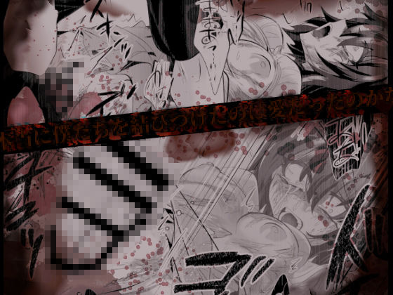 榾火の愛