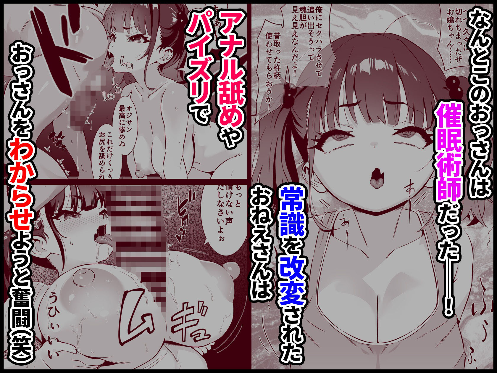 YOGAで変わる貴方の人生とボディメイク