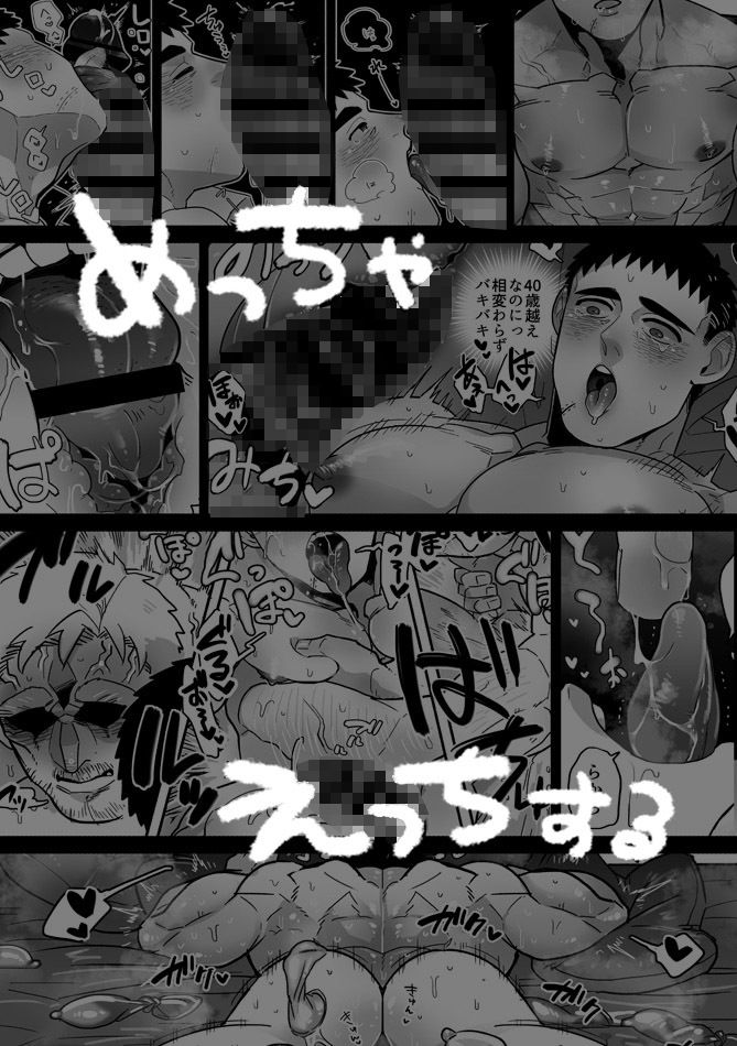 【ぼにふぁみ】FESTES BAND
