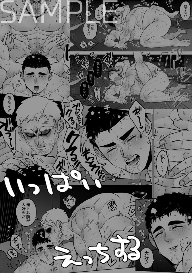 【ぼにふぁみ】さみしがりな愛妻へ