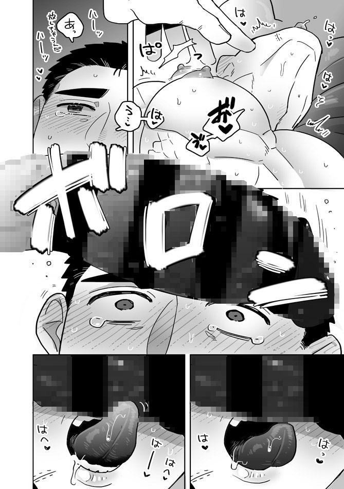 【ぼにふぁみ】さみしがりな愛妻へ