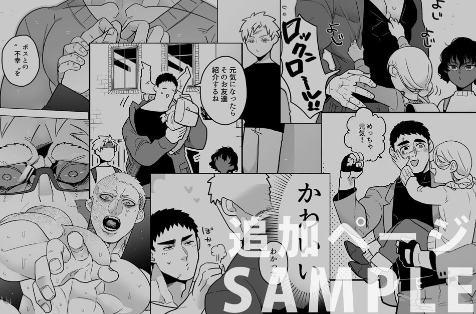 ぼにふぁみ1巻